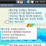 추가사진有★★돛단배에서엄청난사람을만남★★