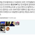 ★★엄마는 한<b>수위</b>다!