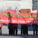 '보광선원'간 큰스님 온갖불법.탈법자행-대한일보