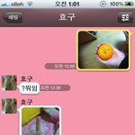 ㅋㅋㅋㅋㅋㅋㅋ귤<b>배틀</b> 뜰래?ㅋㅋㅋㅋㅋㅋㅋ