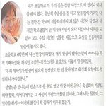 유재석 과거글 有