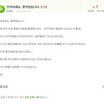 <b>순덕</b>이랑 배드신 찍는 옥엽이의 질문