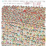 세상에서 가장 어려운 <b>수학문제</b> 답