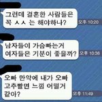 ★☆사진有)남친과 변녀와의대화☆★(여자애사진내림)