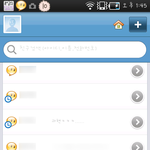 <b>무식</b>종결자