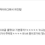 ★★추천필요없으니까한번씩봐주세요참나이러고놀면재밋어요??★★