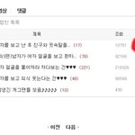 (수정有4편)남자가 여자를 보고 난 후 친구와 귓속말을 한다는건