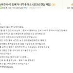 ★★<b>엘프</b>?슈퍼주니어?의만행ㅋㅋㅋ★