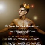 내 가수에게 직접 상주는 팬덤