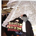 ☆★1월 7일 <b>명동</b> 프리허그후기 ☆★
