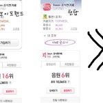 어떤 <b>달링</b>분이 ..^^