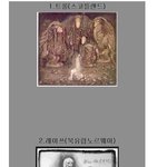 ★펌★ 각 나라가 무서워하는 귀신