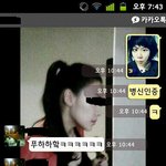 ★★혐오주의有 혐오<b>엽사</b> 지존 친구를 소개합니다 ★★