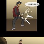 내가<b>고자</b>라니