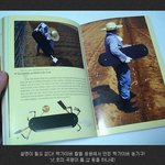 ☆★☆★☆★☆일본의 쓸데없는 <b>발상</b>(병신미有)★☆★☆★☆★☆★