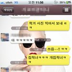 (사진有)★★★특명!!!!!!!!남자친구를 깨워라★★★