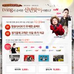 이런면접 김꽃두레 코미디빅리그 시즌2 다시보기가 공짜