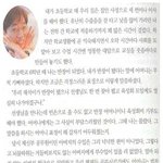 <b>유</b><b>느</b>님 어머님.. ㅠ