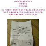 ★★빵터지는롱스커트구매후기★★