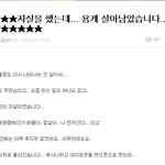 ★ (사진有) 네이트판에서 피자로 맺은 귀한인연 ★