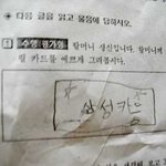 웃긴짤