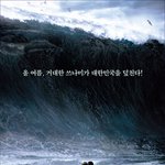 역대 최고의 한국영화 top 5