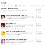 왜 팬카페매니저분들은 닉네임이 <b>참신</b>하죠?