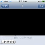 흔한 반도의 아버지와 아들의 문자 대화