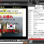 ★☆일본 고교생의 독도에 대한 동영상☆★