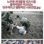 이명박정부의 강경<b>진압</b>입니다. 널리 퍼뜨려주세요