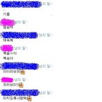 (<b>네톤</b>대화캡쳐有,오글有)  친구랑 오글상황극끝말잇기ㅋㅋㅋㅋㅋㅋㅋㅋㅋㅋㅋㅋㅋ