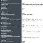 ★★★[펌]누가 내사진 <b>합성</b>했어★★★