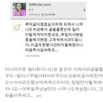 ★욕먹을행동을하지마시죠 달링분들★