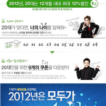 <b>11번가</b>의 지마켓 깨알디스ㅋㅋㅋ