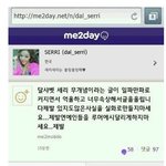 ★달링분들이나 <b>자제</b>좀 해주세요..★