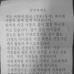 지하철 무개념,<b>진상</b> 부부