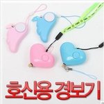 <b>바나</b>분들에게 추천해드릴 굿즈2탄입니다