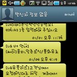 ★★★남들이봐도정ㅋㅋㅋㅋ말어이없을거에요저희커플★★