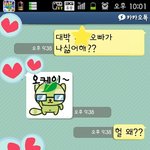 남친 친한친구가 날 싫어함.....