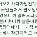 ★★사진(有) <b>달링</b>분들..이건좀심하지않나요..?★★