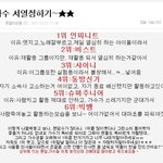 모든팬덤님들읽어주쎄여 ^ㅠ^ ;