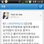 ★<b>바나</b>분들아육대가신분들꼭보고주의하세요★