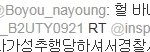 ※※※※※※당했데요※※※※※※