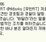 ★★★★강간하려던달링<b>체포</b>했대요★★★★