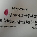2000일이벤트 선서 한사람????<b>지장</b>찍는게없어서 사인펜으로햇어..
