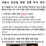 ★★★★★아이유 성형안햇다는 증거 <b>뒷북</b> ㅈㅅ(사진有)★★★★★