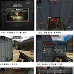 서든<b>어택</b> 공감