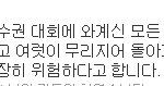 ※※※※<b>루머</b>라구요?※※※※