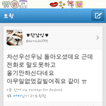 아까 <b>바나</b>분 찾았대요!