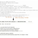 아이유 루머 jpg